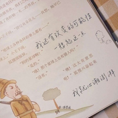 兽设幻想物种设计福瑞交流群